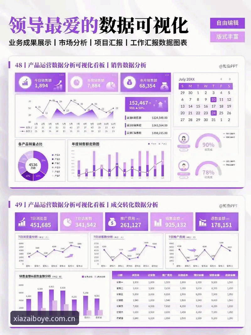 博业官网平台最新动态：v3.2.0版本下载教程与行业趋势分析